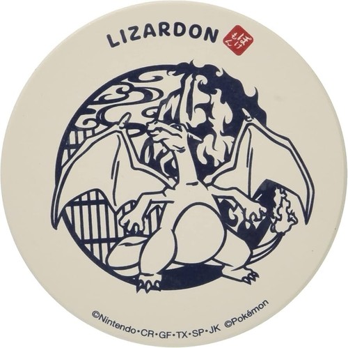 Pokemon cut touch ceramic - cut,
